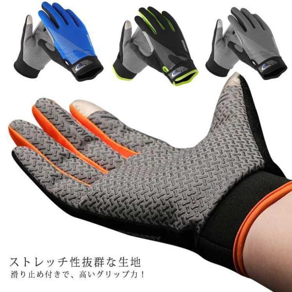 【値下げ】タッチパネル対応 ゴルフグローブ 手袋 自転車 ゴルフ 日焼け防止手袋 男女兼用 両手 全...