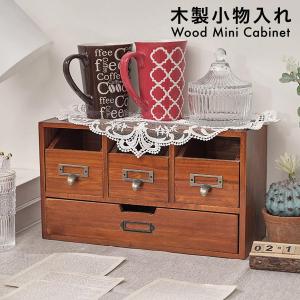 木製 チェスト 収納棚 整理箱 小引き出し 小物入れ 古家具 古道具 英国調 アンティーク チェスト オランダ調 小引出し 小引き出し 木製