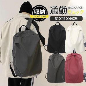 リュック リュックサック レディース メンズ おしゃれ 大人 A4 ナイロン 大容量 軽量 撥水 アウトドア 通学 通勤 旅行 バックパック