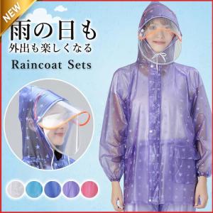 レインウェア 上下 雨具 メンズ レディース クリア カッパ 雨合羽 通勤 通学 レインスーツ 自転車 バイク 軽量 登山 作業用 防災 アウトドア｜shopwing