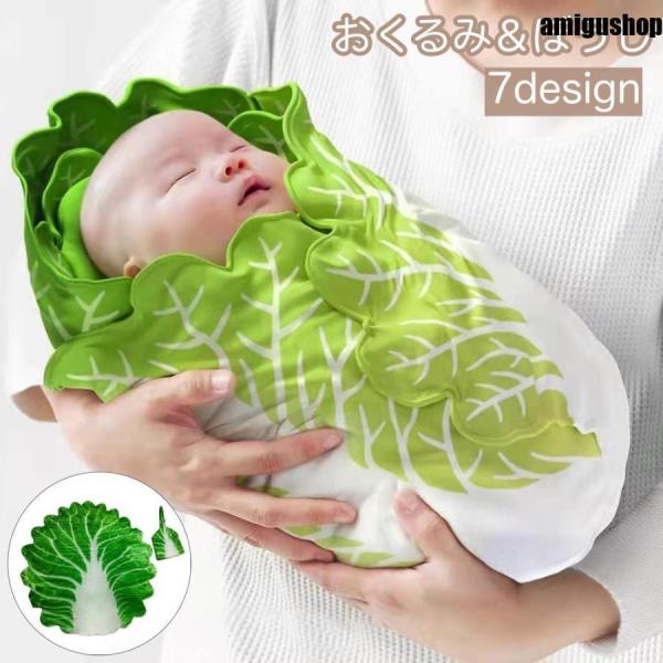 【値下げ】おくるみ アフガン ブランケット 帽子付き 2点セット ベビー 赤ちゃん 新生児 フリース...