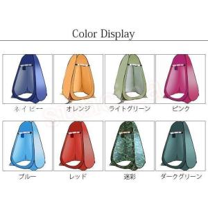 ワンタッチテント 着替え用 テント 2type...の詳細画像1