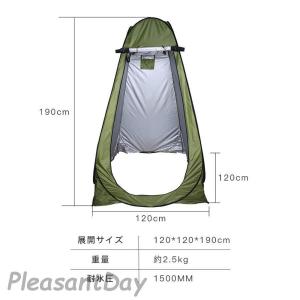 簡易トイレ テント セット 非常用 災害用 防...の詳細画像5