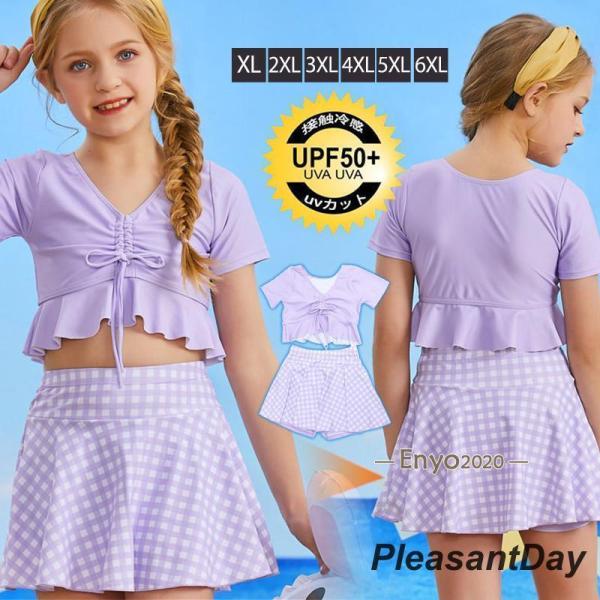 水着 キッズ水着 子供 ジュニア 女の子 女子 スイムウェア 上下 リボン スイムウェア セパレート...