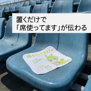 席取りハンカチ タオル 席取りをスマートに 荷...の詳細画像2
