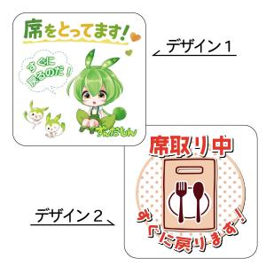 席取りハンカチ タオル 席取りをスマートに 荷...の詳細画像3