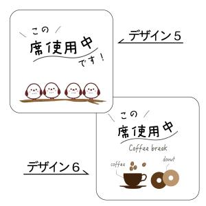 席取りハンカチ タオル 席取りをスマートに 荷...の詳細画像5