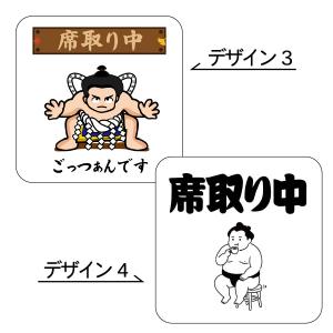 席取りハンカチ タオル 席取りをスマートに 荷...の詳細画像4