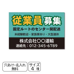 看板通販ワンダー - Yahoo!ショッピング
