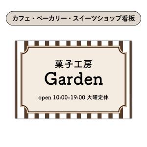 サインキングダム 【送料無料】 LEDモジュール付電飾スタンド看板 看板