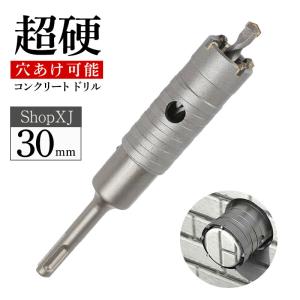 68mm】【超硬 穴あけ】【コンクリートドリル】 ホルソー ホールソー