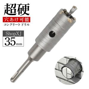 60mm】【超硬 穴あけ】【コンクリートドリル】 ホルソー ホールソー