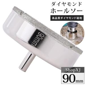 発研(コンセック) SPJ-123C(65φビット付・スイベル無) 湿式