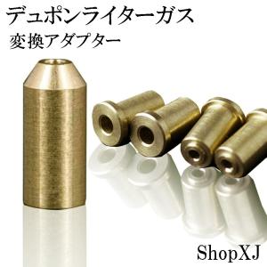 ShopXJ デュポン ライターガス 注入式 ...の詳細画像1