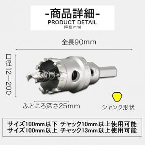ShopXJ (エックスジェー) 超硬 ステン...の詳細画像3