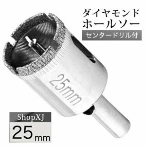 ポールセッティング用ドリルビット/Φ32mm L540mm 65mm 陶器・ガラス・大理石に穴あけ ダイヤモンドホールソー センター