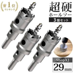 コンクリート ドリル sdsプラス ロング 有効長50mm超硬x穴あけx