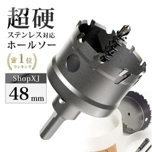 マキタ（makita） カットソー A-65589 TMA061 HM 5枚入り 金属用
