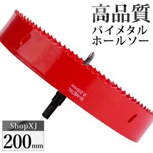 未来　フリーホルソー　FH-250 　天井穴替えライティング工事等に 未来工業 フリーホルソー FH-250 : エヌデンサービス - 通販 - Yahoo