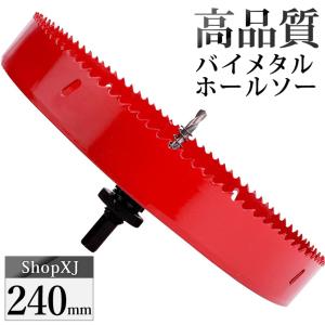 未来　フリーホルソー　FH-250 　天井穴替えライティング工事等に FH-250 フリーホルソー 未来工業 | 道具屋オンライン