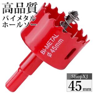 ミヤナガ SLPS100ST+SLSJCH145STL エスロック バイメタルホールソー