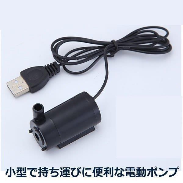 小型ウォーターポンプ USB1m ケーブル DC マイクロ ミニ 水中ポンプ 小型 庭 ガーデニング
