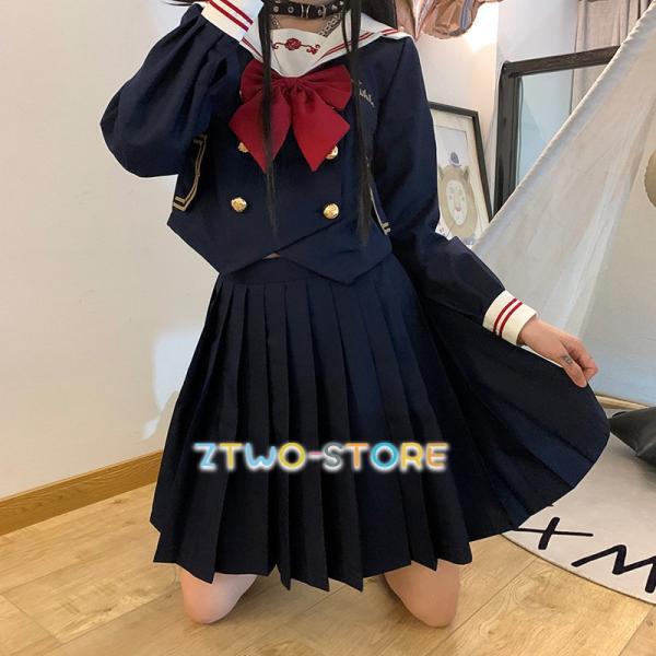 セーラー服 学生制服 JK制服 上下セット 長袖 スーツ ニットベスト フリルスカート 学生服 制服...