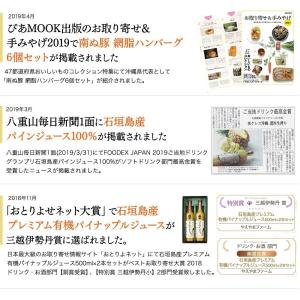 やえやまファームのカタログギフト券 5万円コース カタログギフト 出産内祝い 内祝い 引き出物 香典返し 快気祝い 結婚祝い 引出物 内祝 ギフトギフトカタログ Www Globalinternetsolutionsinc Com