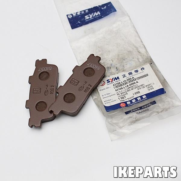 未使用 SYM GTS250 RV250 JOYMAX125i　JORIDE　T1-125 等 純正...