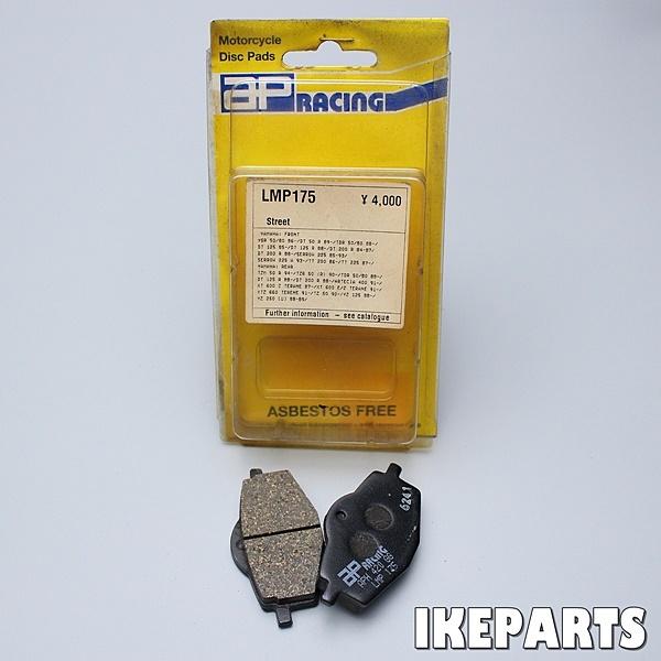apレーシング ブレーキパッド LMP175  「YSR50 YSR80 DT50 TDR50 TD...