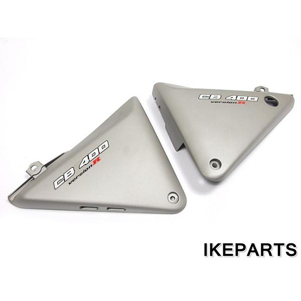 CB400SF NC31 バージョンR 純正 サイドカバー 左右 A342H0513