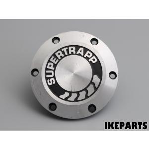 スーパートラップ SUPER TRAPP 4インチサイレンサー用 アルミエンドキャップ