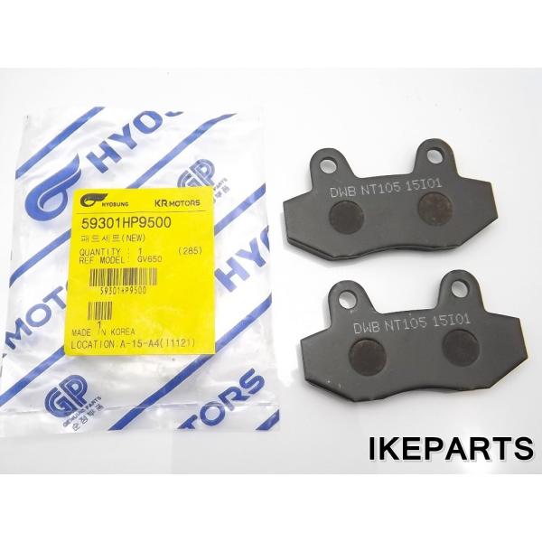 【簡易便】 HYOSUNG GT250/R GV650/R GT650/R 純正 ブレーキパッド ヒ...