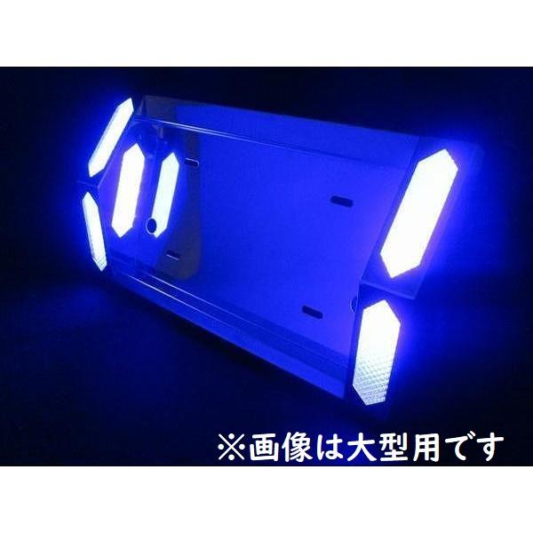 中型ナンバー枠　LEDテープ式 とんがり　ブルー（青）　24V