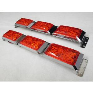 日本ボデーパーツ工業 閃光車高灯ステーセット 3連 左右セット 12V/24V