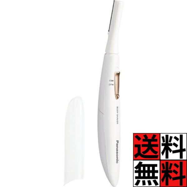 パナソニック シェーバー レディース フェリエ Panasonic 除毛 肌 美容 エステ 足 ワキ...