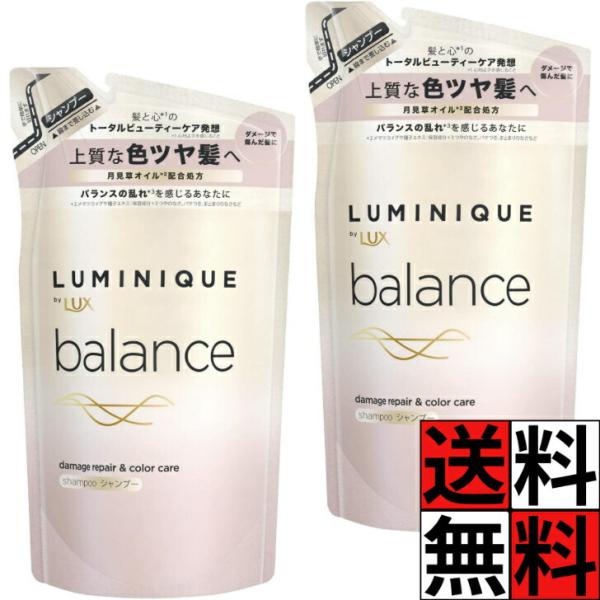 ラックス ルミニーク バランス シャンプー 詰め替え ダメージリペア カラーケア ヘアケア 髪の毛 ...