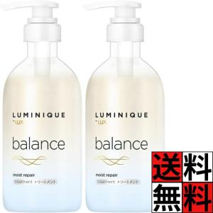 ラックス ルミニーク LUX（ラックス）ルミニーク バランス ダメージ