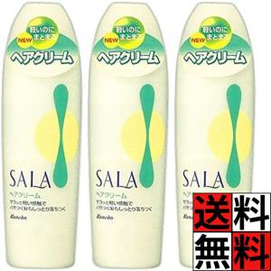 まとめ買い】 サラ (SALA) ヘアクリーム 4個セット : 安心真心ストア