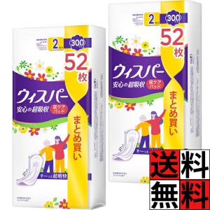 チャームナップ 吸水さらフィ 安心スリム 多くても安心用 20枚入