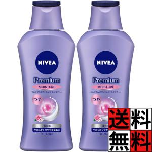 ニベア ボディミルク モイスチャー プレミアム 潤い 保湿 ボディ 乳液 超 乾燥肌 ヒアルロン酸 つや オイル 長続き 上質 角質 花王 軽やか エレガント ローズ …