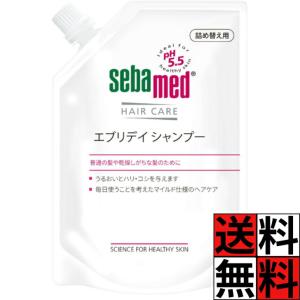 セバメド（sebamed） シャンプー コンディショナー つめかえ セット