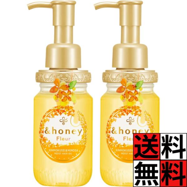 アンドハニー ヘアオイル 本体 フルール トリートメント スタイリング ヘアケア はちみつ 髪の毛 ...