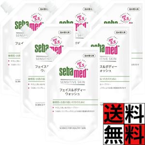 セバメド（sebamed） シャンプー コンディショナー つめかえ セット
