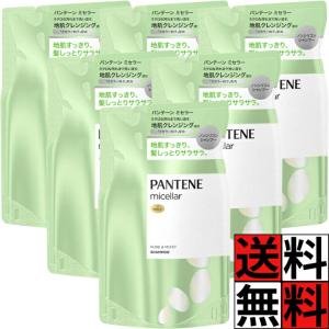 パンテーン コンディショナー エクストラボリューム 本体ポンプ 450g