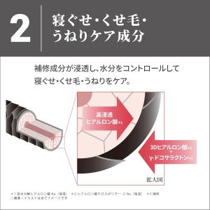 テイクスリー コントロール シャンプー スキン...の詳細画像2