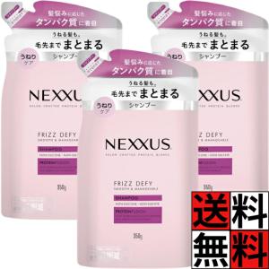 Nexxus NEXXUS(ネクサス) スムースアンドマネージャブル シャンプー