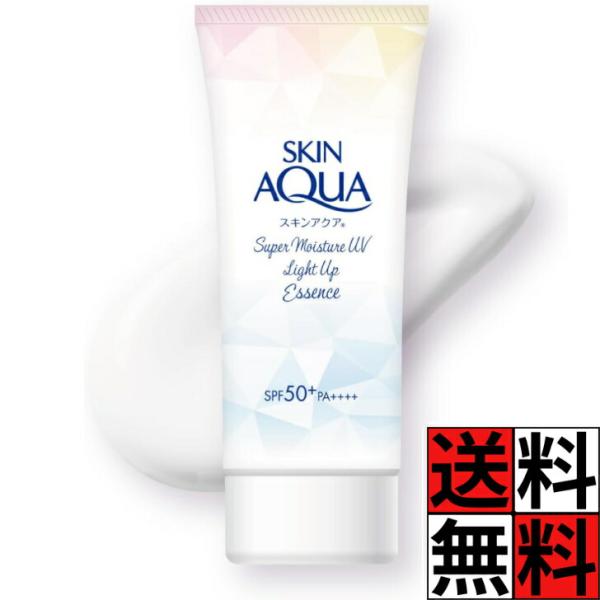スキンアクア 日焼け止め UV トーンアップ スーパーモイスチャーUV ライトアップエッセンス フロ...