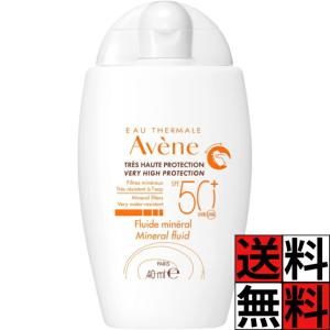 アベンヌ 日焼け止め ミルクタイプの高価買取価格