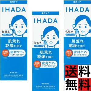 FLP フォーエバー ゼリー 120mL(4本set) (FLP しっとりタイプの化粧水